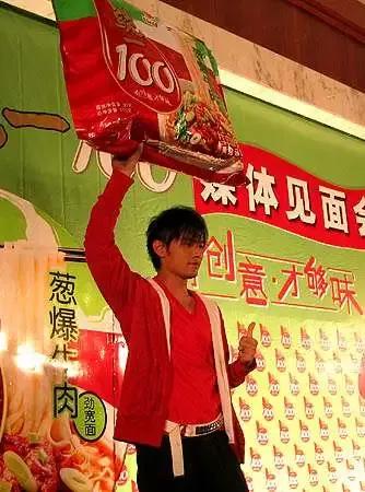 截止2020周杰伦代言了哪些品牌,周杰伦什么时候代言的可比克薯片