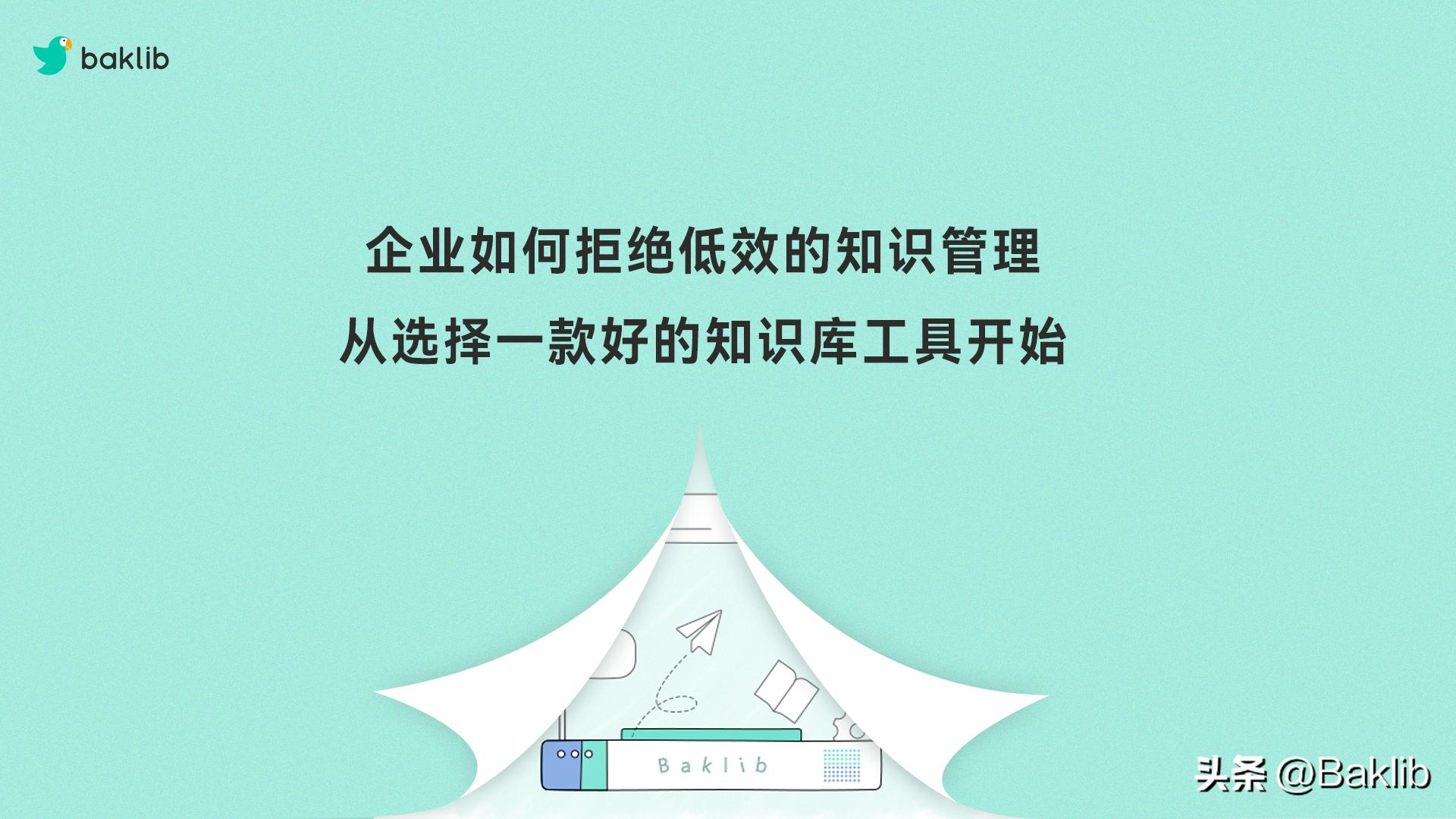 哪个软件可以自己做产品手册,企业产品如何在线制作