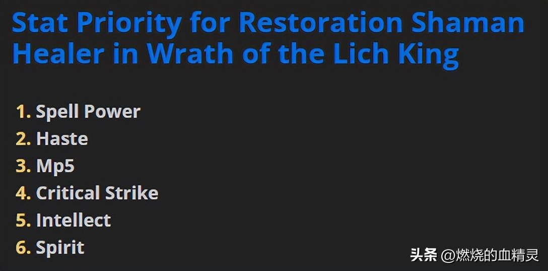 魔兽wlk怀旧服恢复萨满团本毕业装备宝石附魔掉落速览和治疗循环