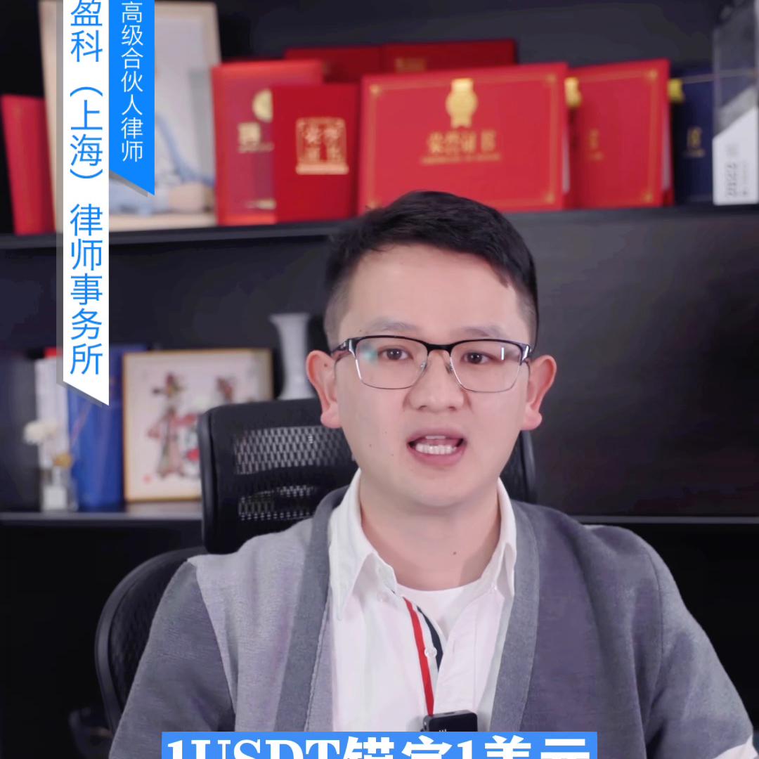 积分返利的传销骗局是什么,积分返利背后的传销骗局