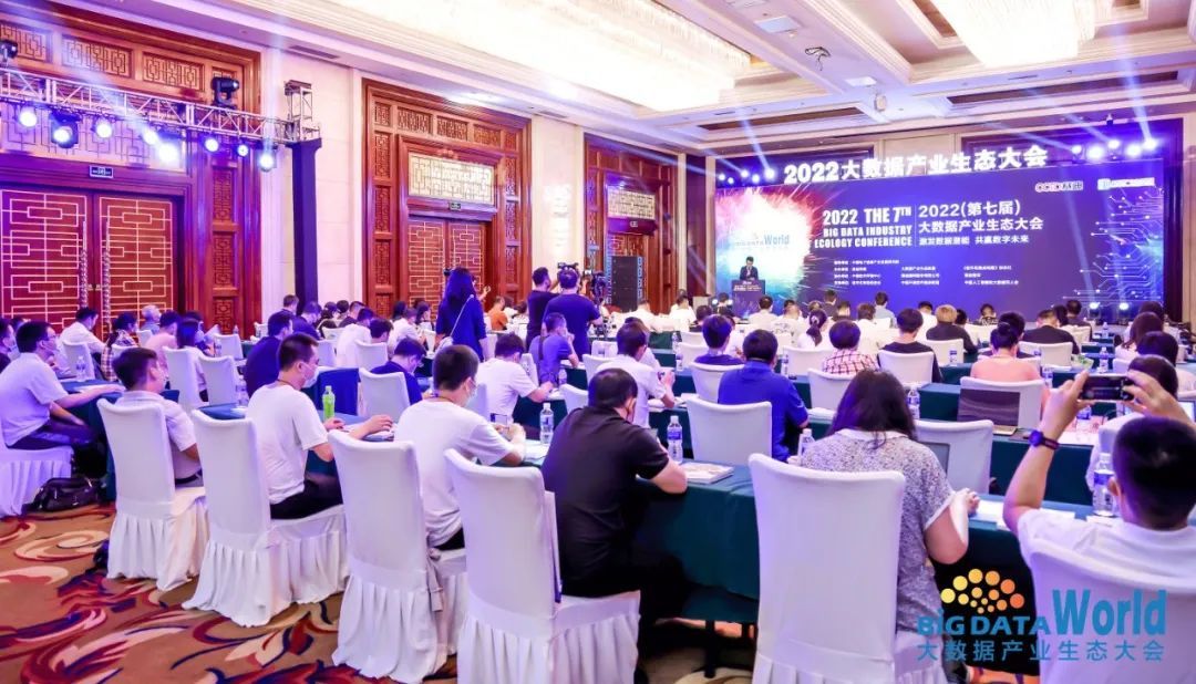 喜讯！百分点科技连续7年获评“中国大数据企业50强”