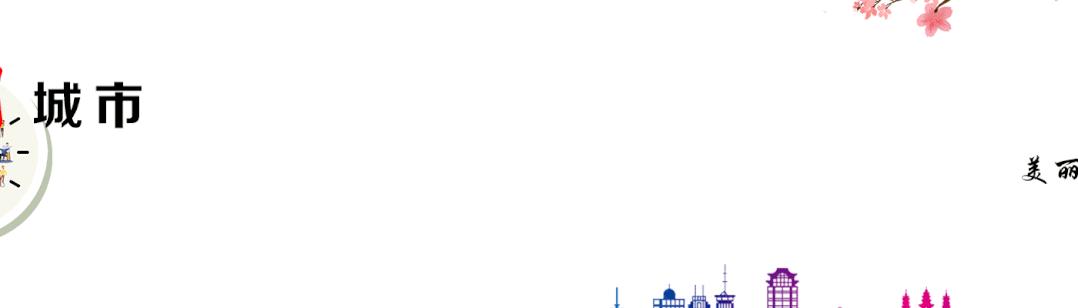 “城乡手拉手共筑七彩梦”——线上科普“神奇的沙漠”——走进南柴火市街小学