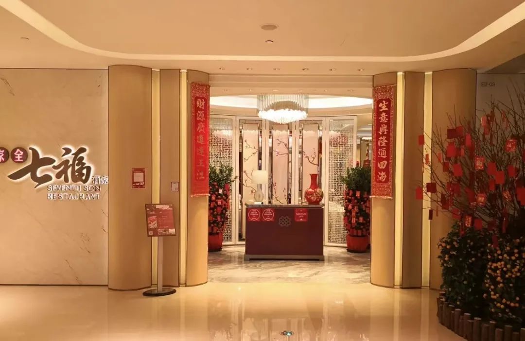 300家米其林黑珍珠餐厅打卡第1期,北京黑珍珠哪家值得吃