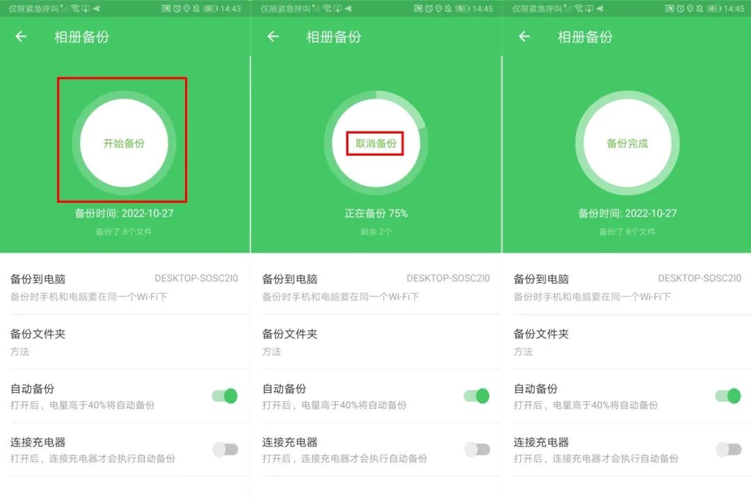 手机内存全是英文文件夹，不知道要删哪个？搜「cache」啊