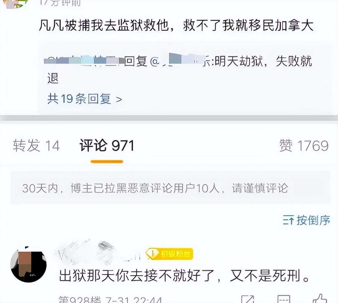 吴亦凡,终于为自己的“风流”付出了代价