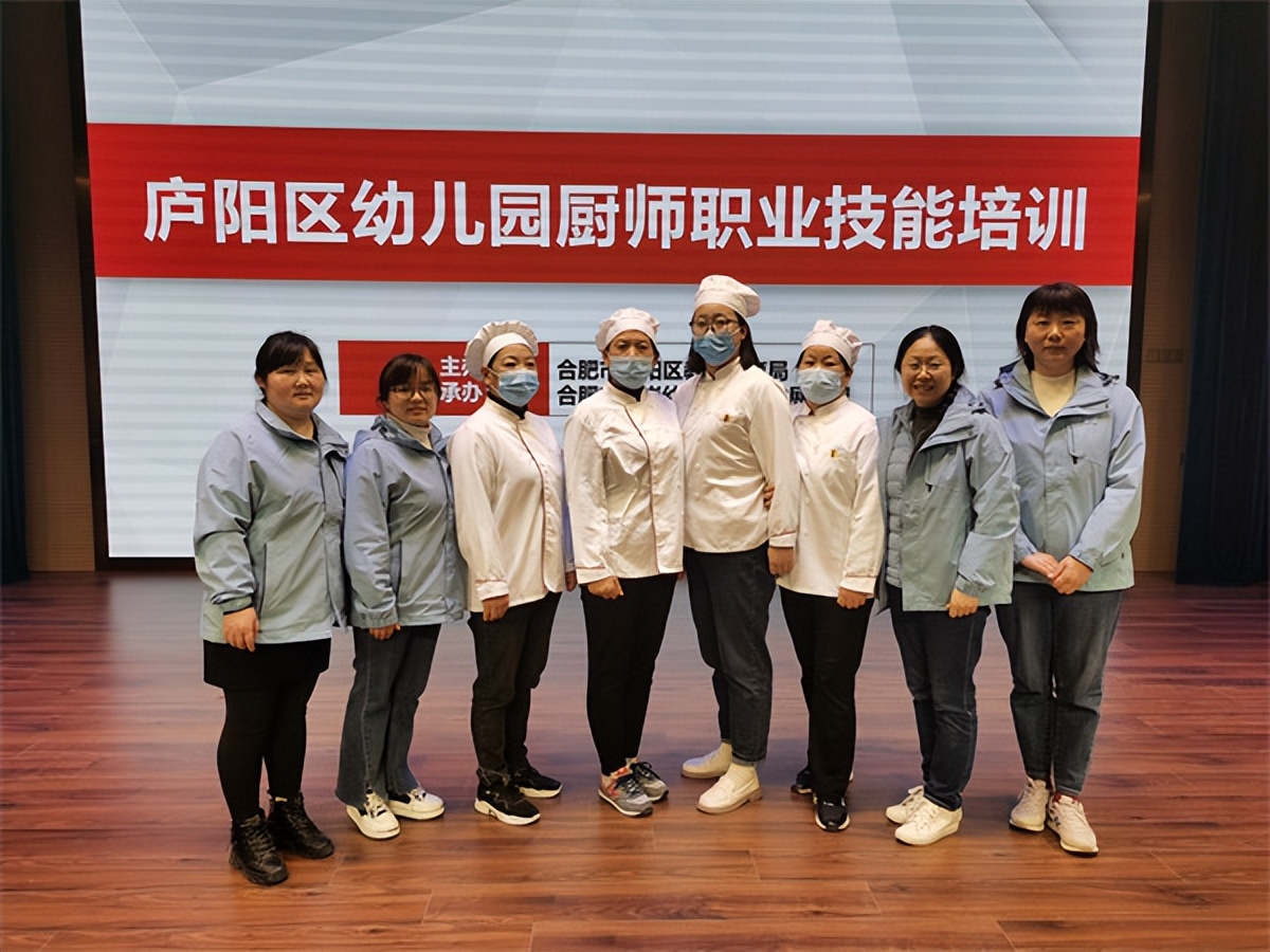 合肥市安幼联盟参加厨师职业技能培训