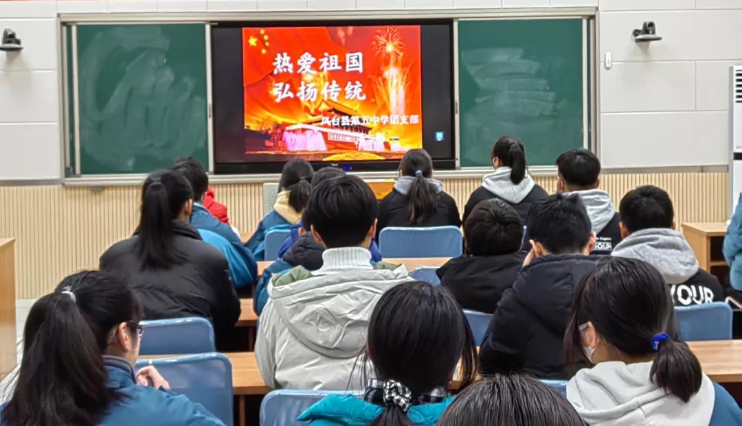 开展爱国主义教育主题团课,爱国主义教育主题团课