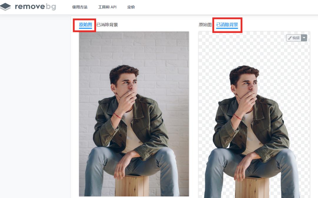 超好用的抠图神器一键抠图超方便,超火的抠图软件一键抠图简单易学