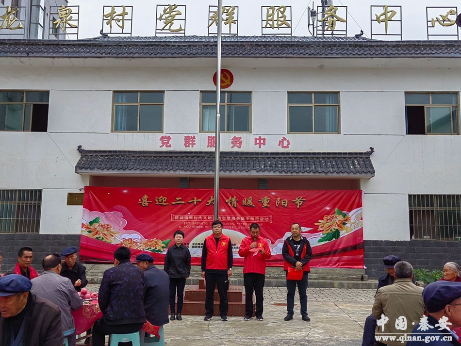 九九重阳节浓浓敬老情的照片,重阳节主题感恩重阳浓浓敬老情