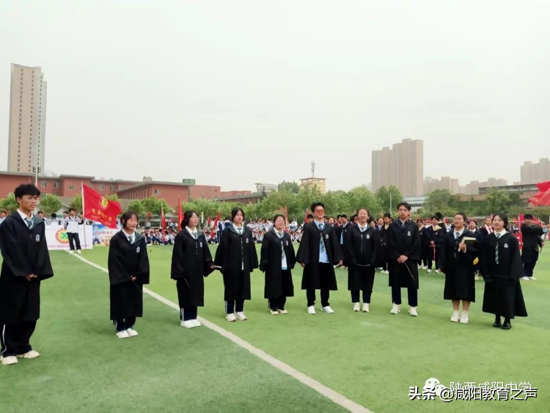 咸阳中学运动会开幕,咸阳渭城中学运动会开幕式