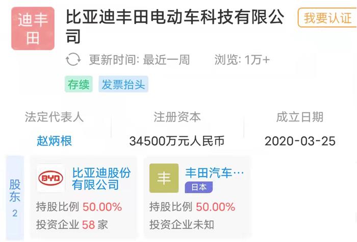 一汽丰田bz4x降价6万销量如何,一汽丰田bz4x降价9万