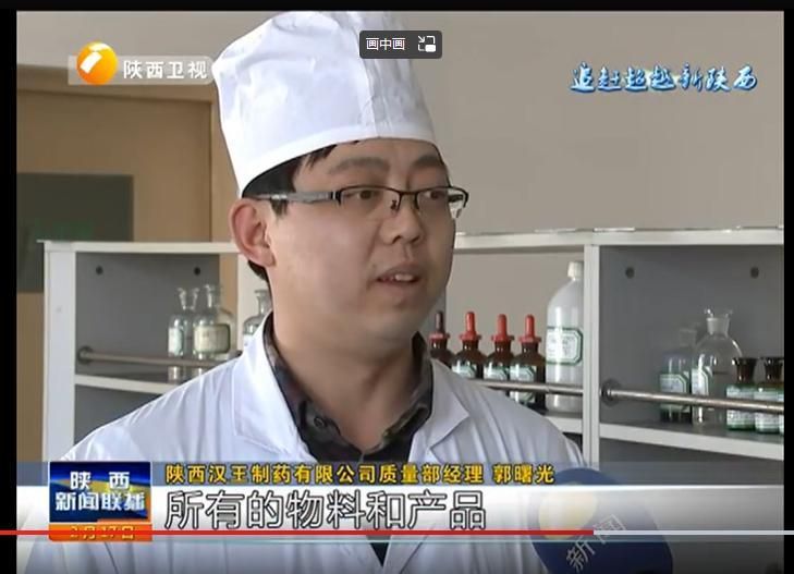 汉王药业科技进步,汉王药业年营业额