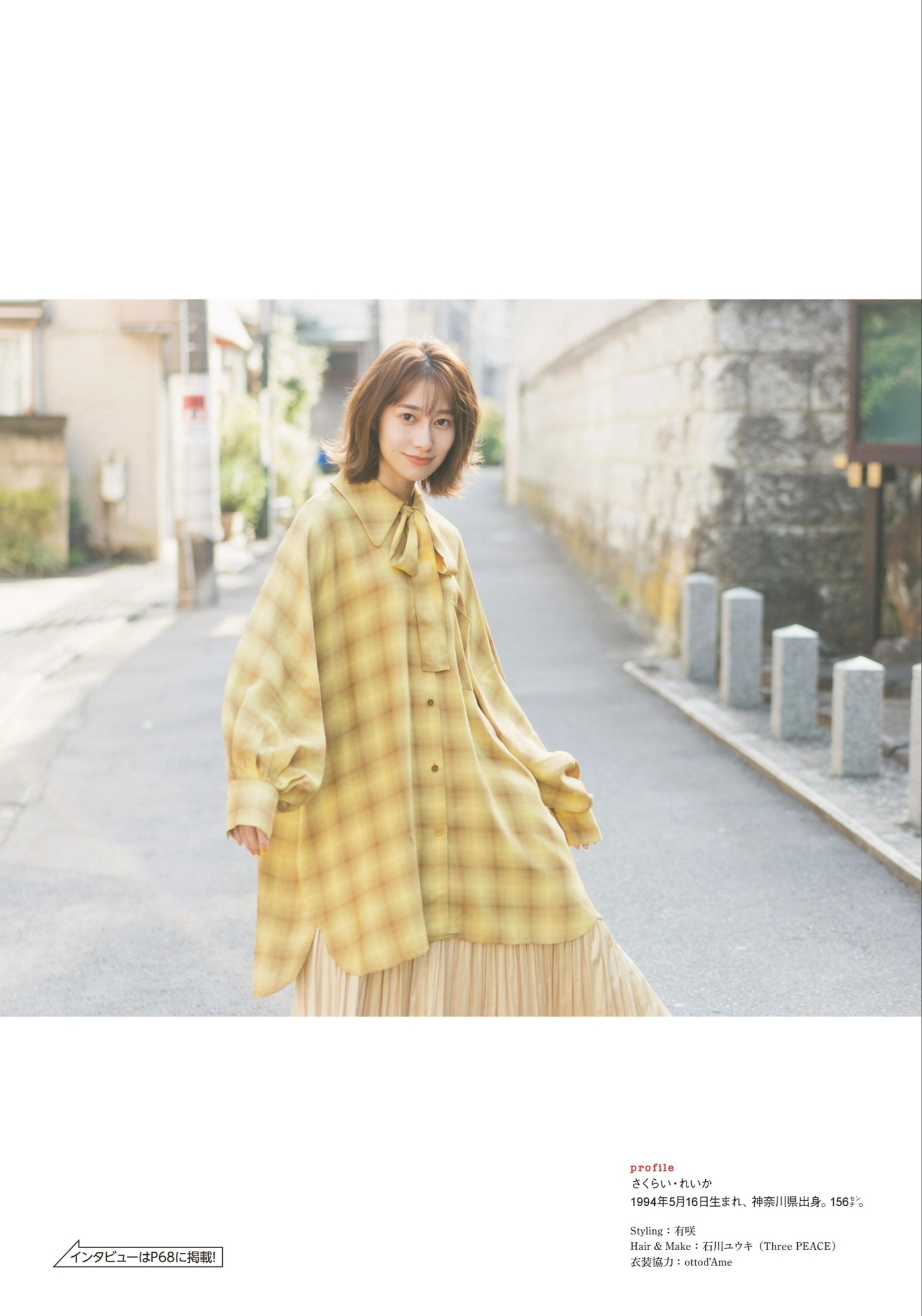 日本轻熟风格美女,日本轻熟气质美女