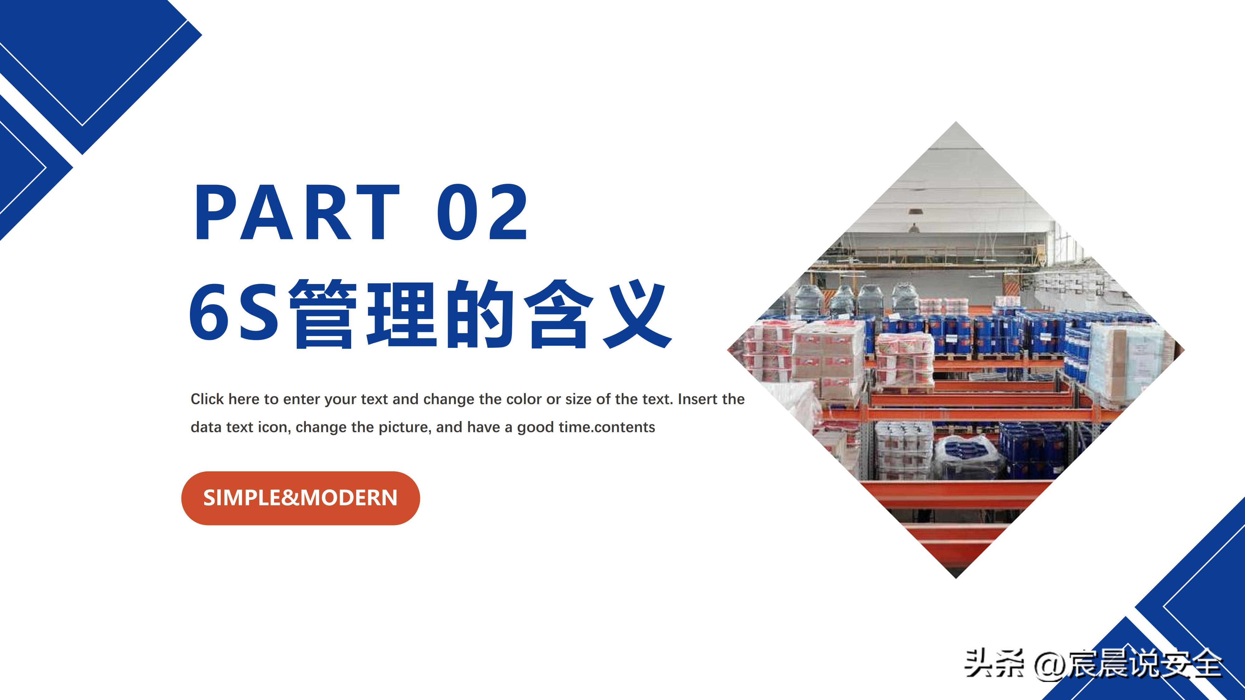 ehs管理体系免费下载,图文并茂解读ehs档案管理制度ppt