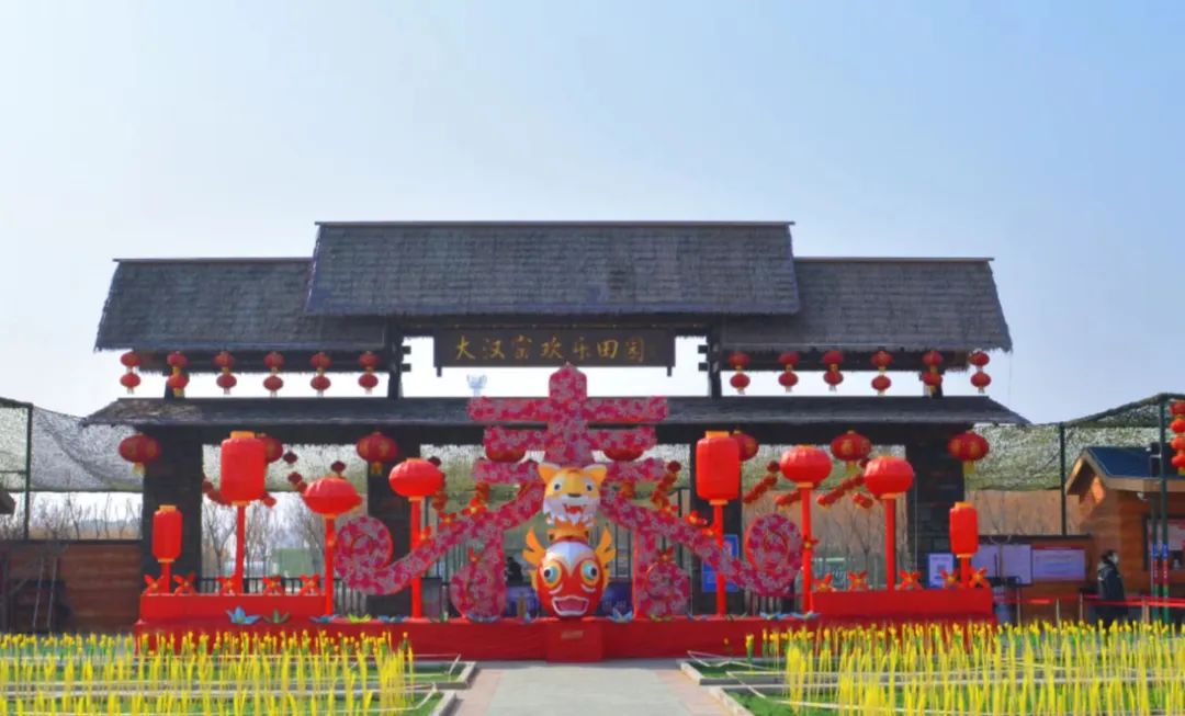 新郑市最新文化活动,新郑市春节新政策