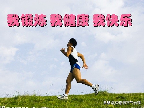 吸入甲醛以后怎么除甲醛,吸入甲醛怎么排出体外