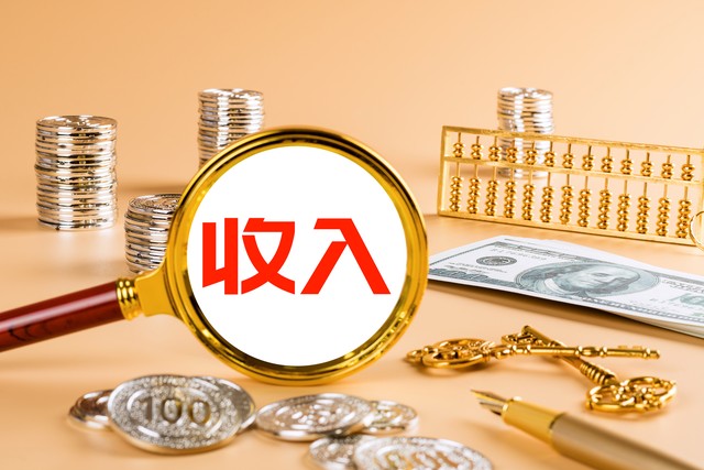 在日本收入1000万日元是什么水平,在日本年收入一亿交多少税