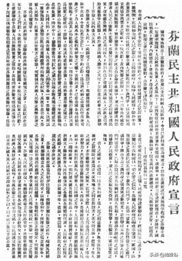 16年，最短命的加盟共和国