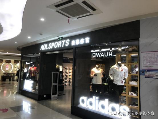 阿迪耐克折扣店加盟,连云港阿迪折扣店加盟
