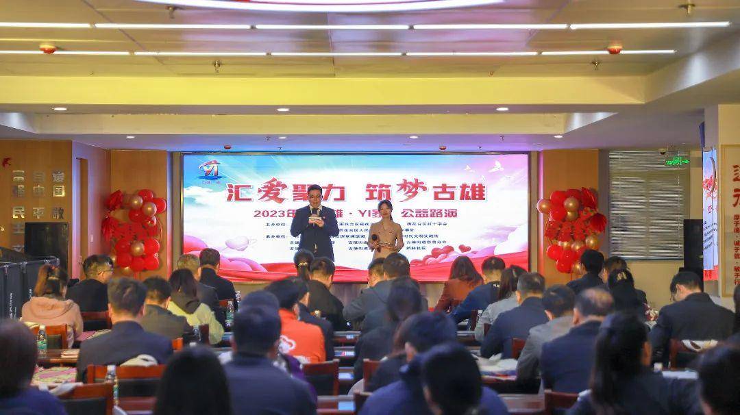 鍙ら泟琛楅亾绀惧尯鏈嶅姟涓績,鍙ら泟琛楅亾渚挎皯鏈嶅姟涓績