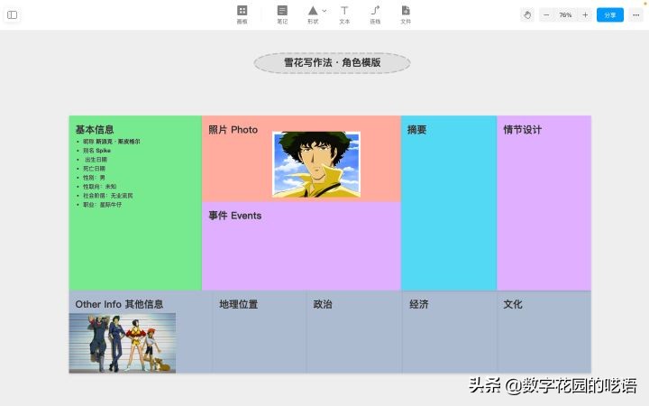 超好用笔记免费软件,高质量笔记app免费