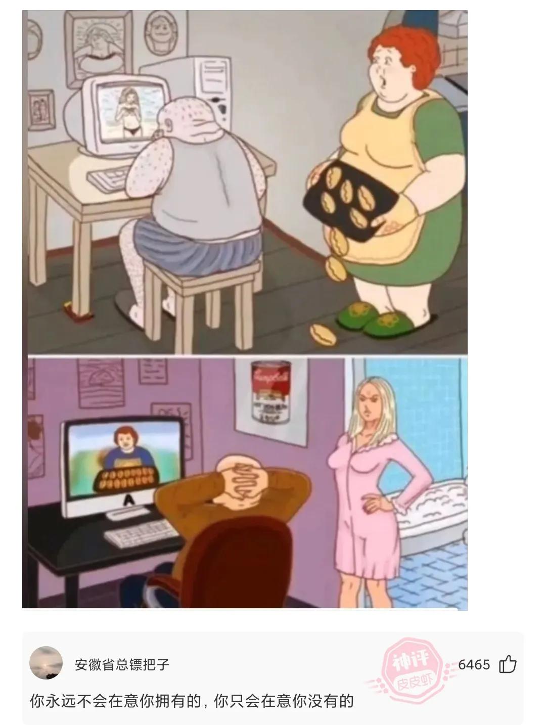 搞笑的神回复套路,神回复100句幽默