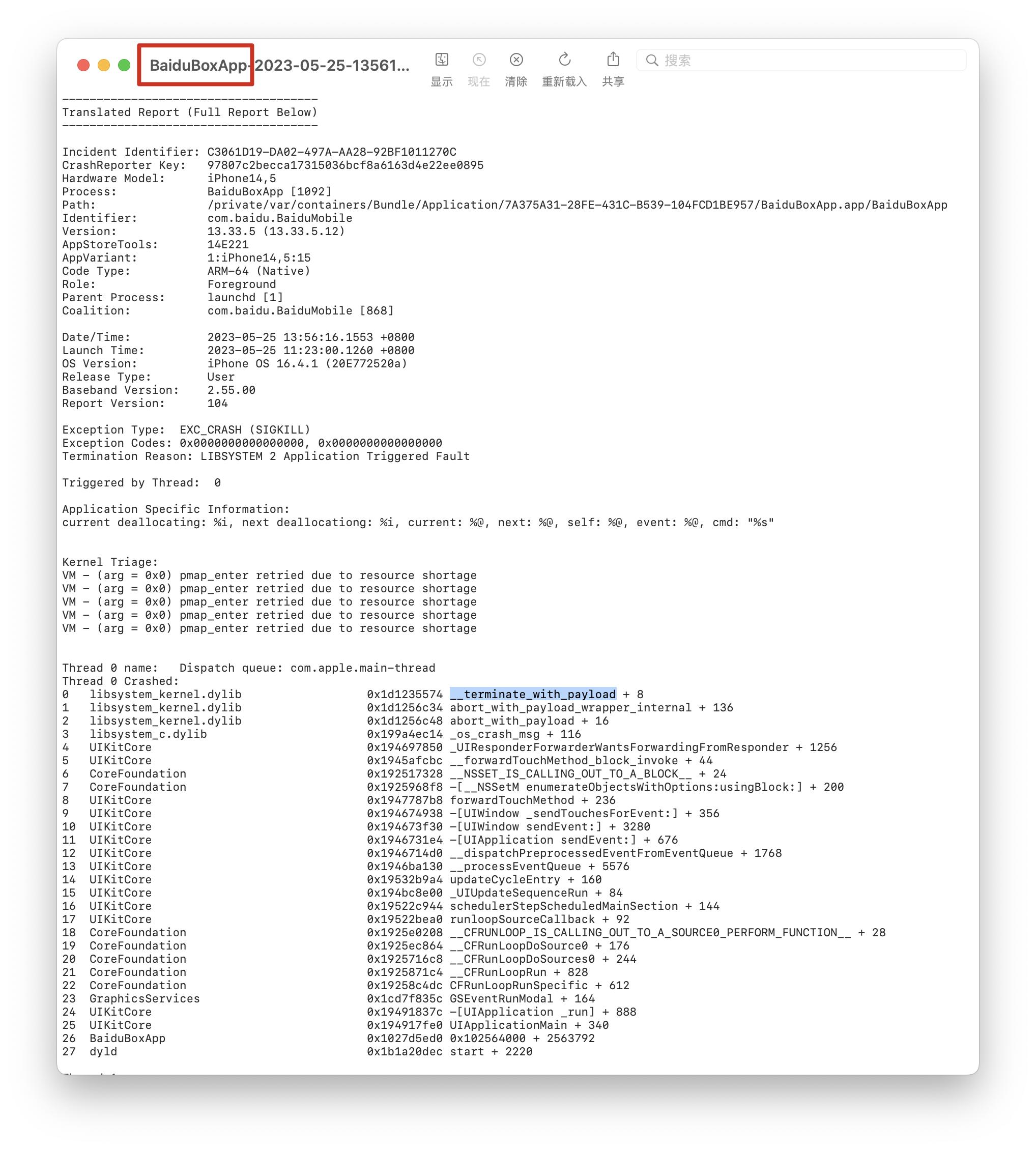 搜狗输入法老是弹窗崩溃反馈,搜狗输入法无法弹出来怎么设置