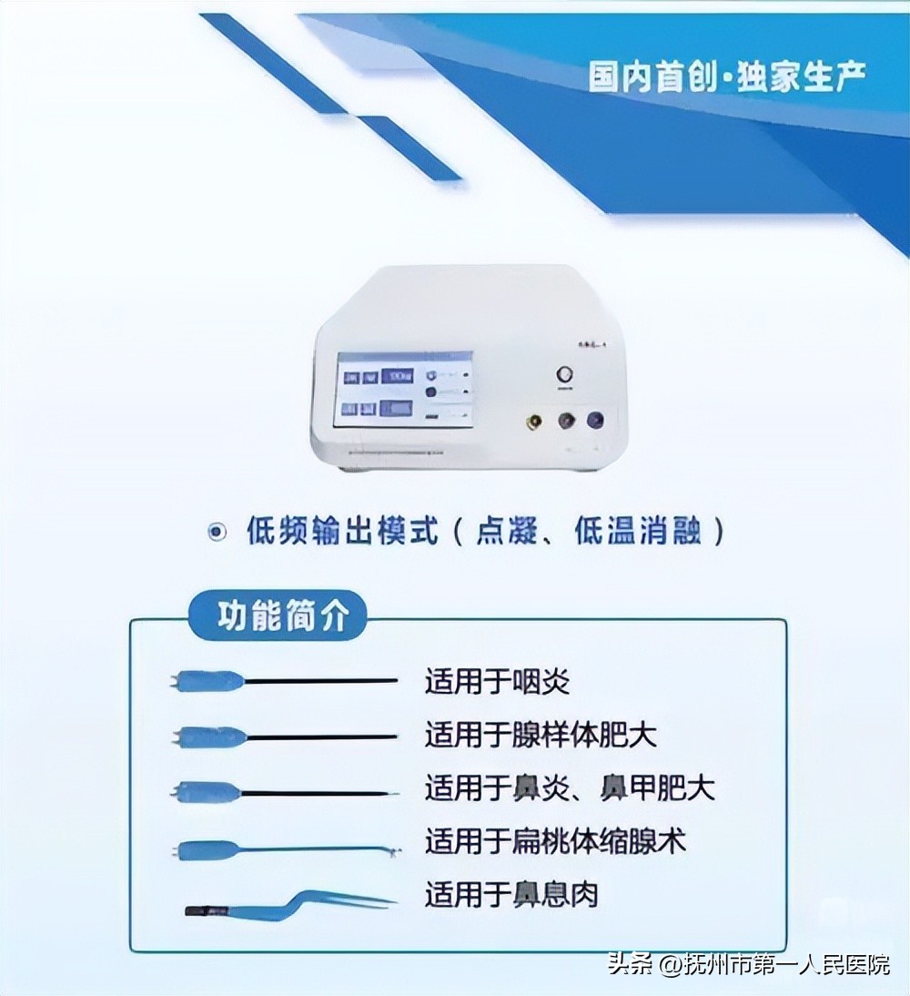 厦门耳鼻喉医院扁桃体切除,耳鼻喉科扁桃体切除术用什么方法