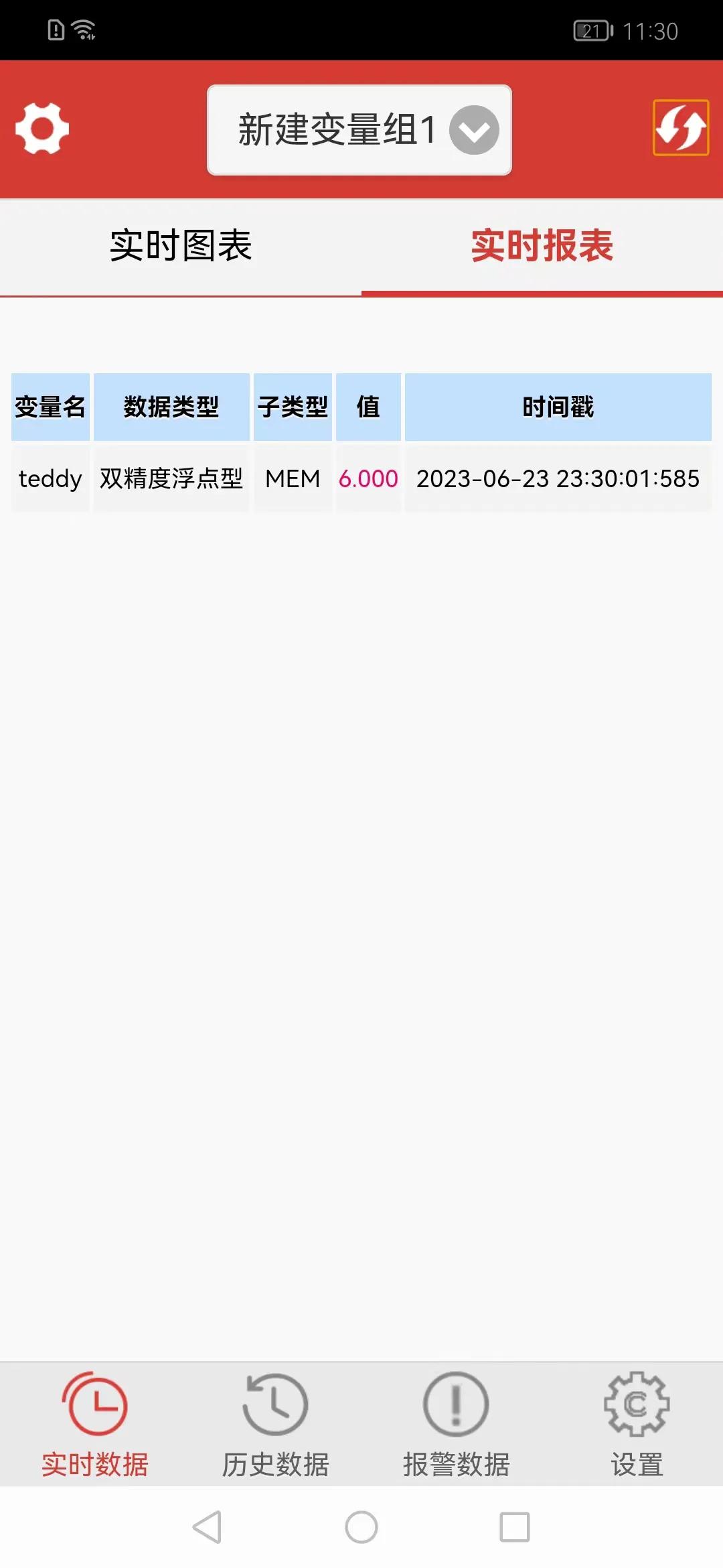 组态王软件免费手机,移动客户端组态王视频