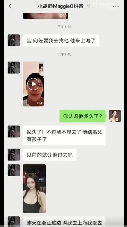 郭碧婷的豪门故事,郭碧婷这样的婚姻真的幸福吗