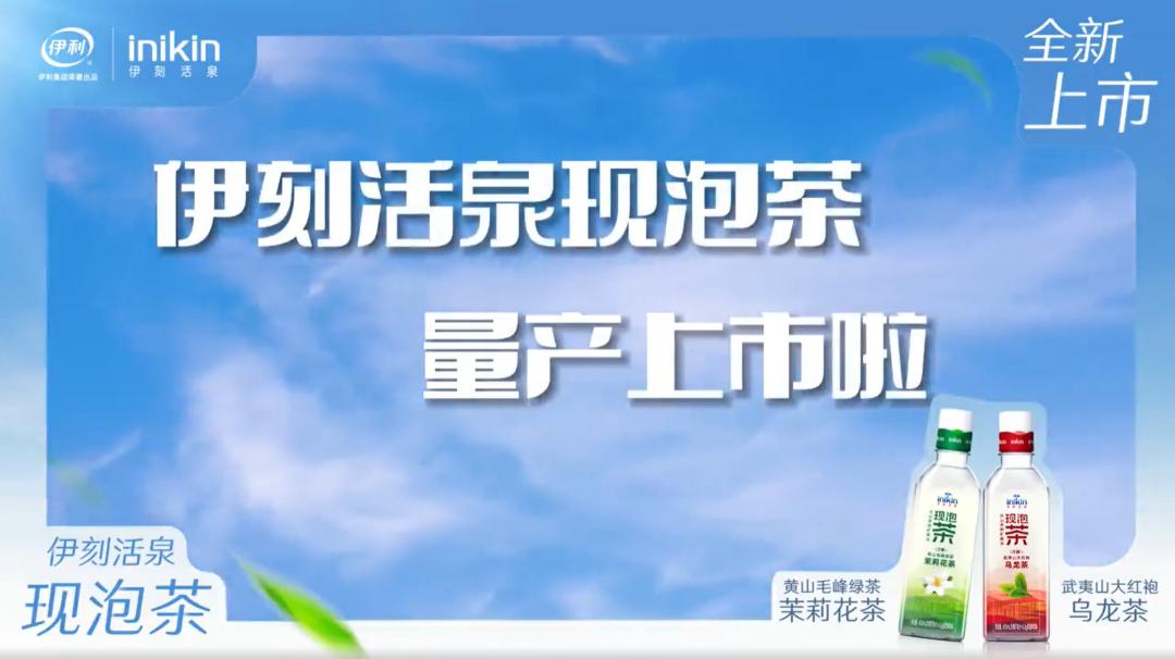 伊利联名纯牛奶,伊利蒙牛联手