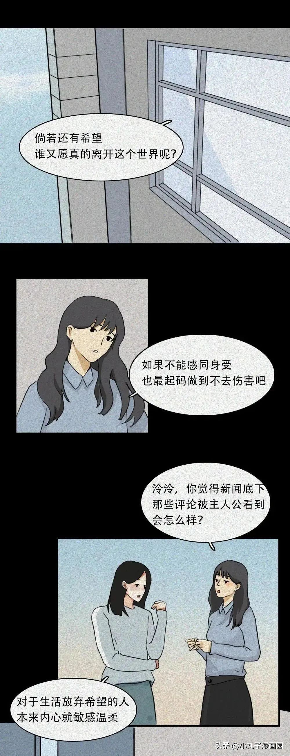 我不敢哭因为没人哄,我不敢哭是因为没人哄