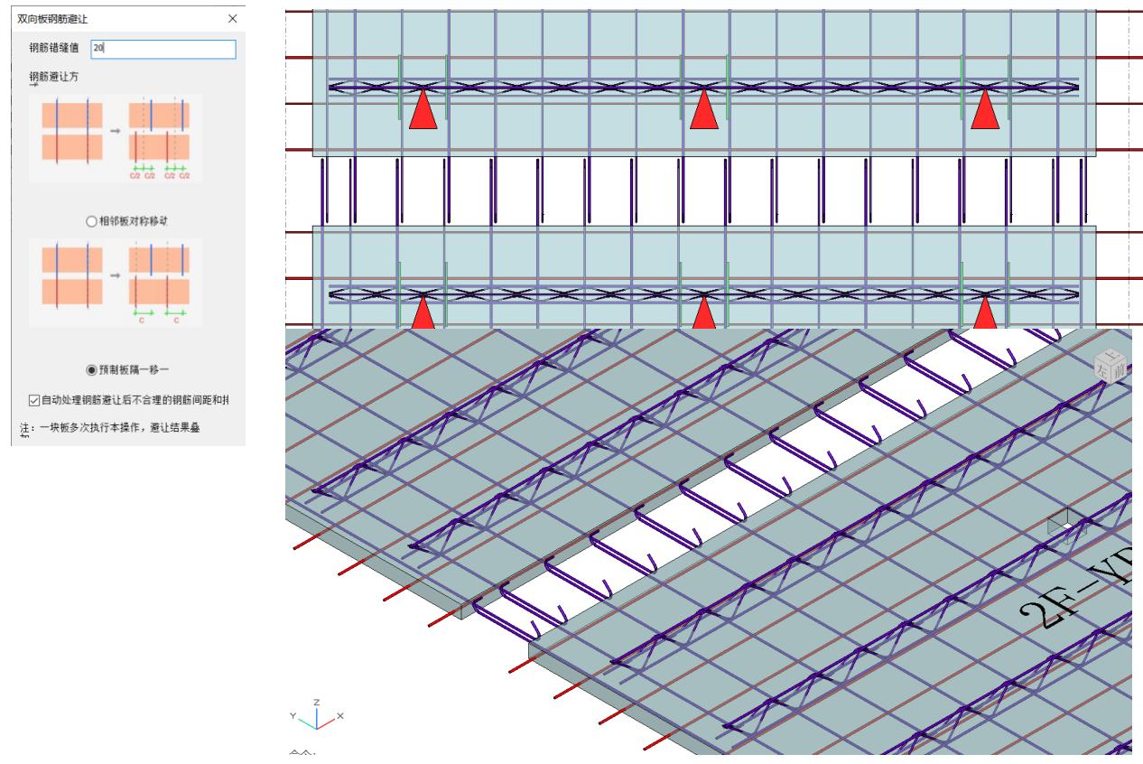 pkpm-pc的功能,pkpm-pc安装教程