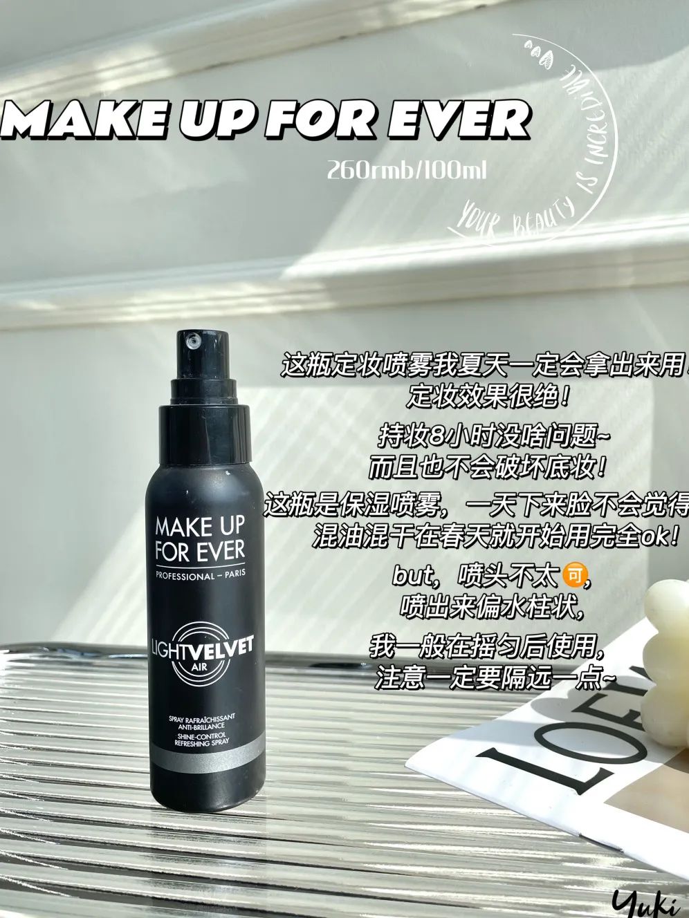 定妆推荐真实测评不卡粉,定妆推荐真实测评