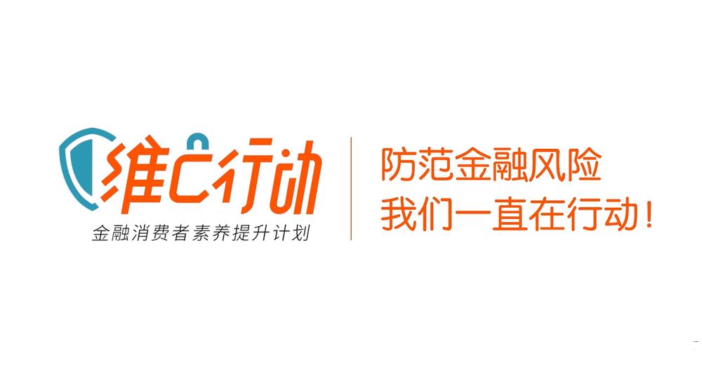 平安普惠苏州街分公司地址,平安普惠那些事