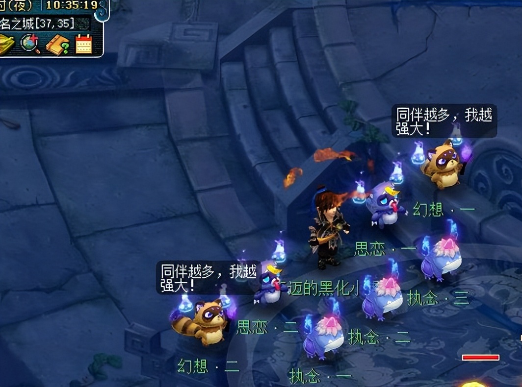 梦幻西游2020年单身节活动,梦幻西游单身节挑战怪怎么打