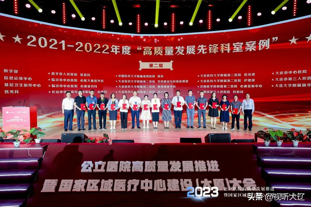 喜讯市中心医院再获省级荣誉,医院成功升二甲的喜报