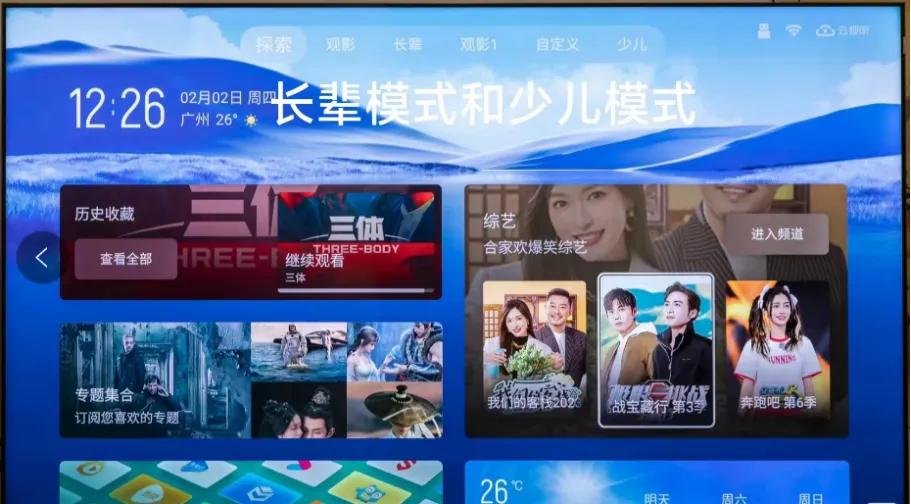 tclq10h是量子屏电视吗,tcl65寸电视q10g和q10gpro怎么选