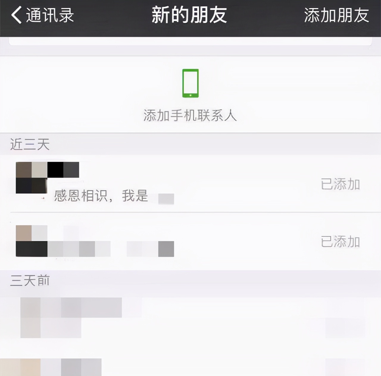 宝妈公益竞猜,公益竞猜被骗有被退款的吗