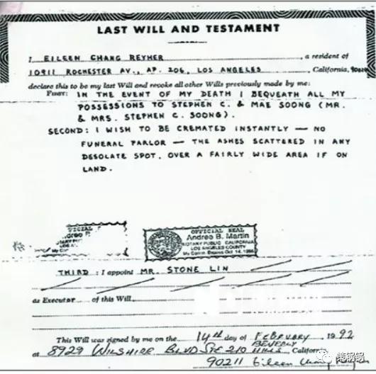 张爱玲经历了几段婚姻,张爱玲两个人在一起多久不重要