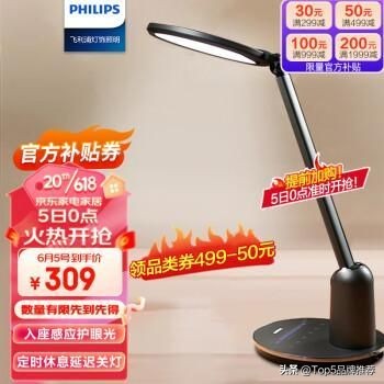 读书灯哪个品牌比较好耐用,学生阅读灯品牌