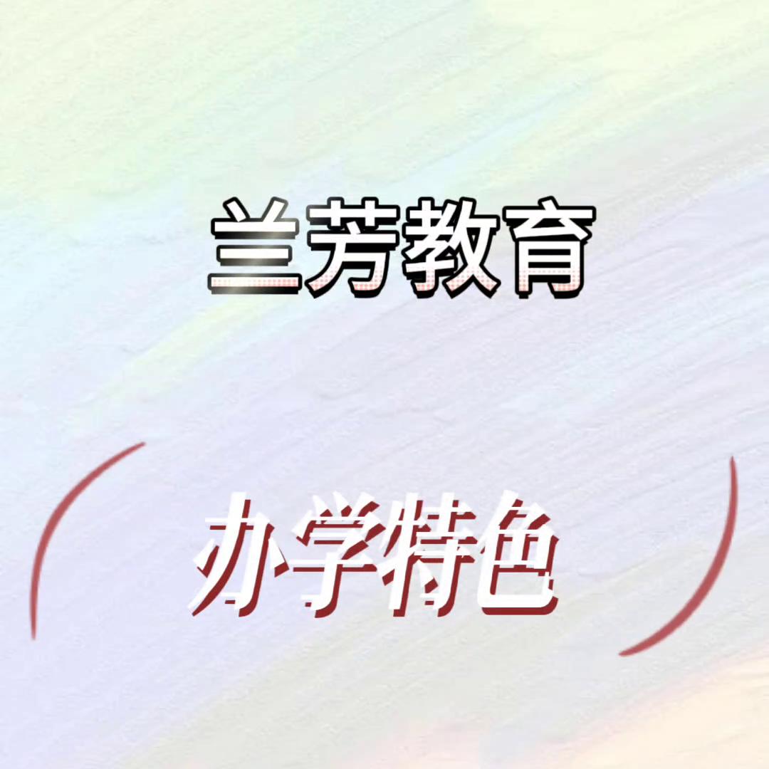 太原未来星金色摇篮小学有初中吗,未来星金色摇篮小学怎么样