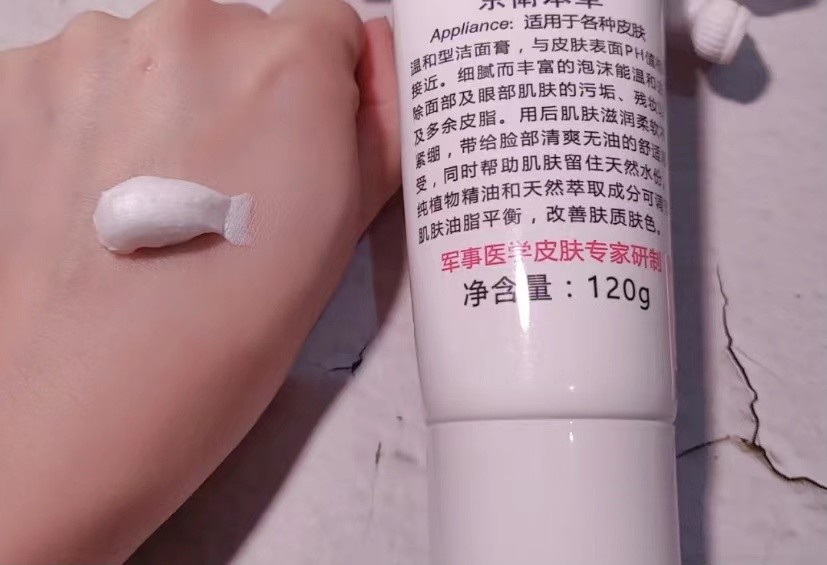 十大国货之光洗面奶,十大良心洗面奶不要广告