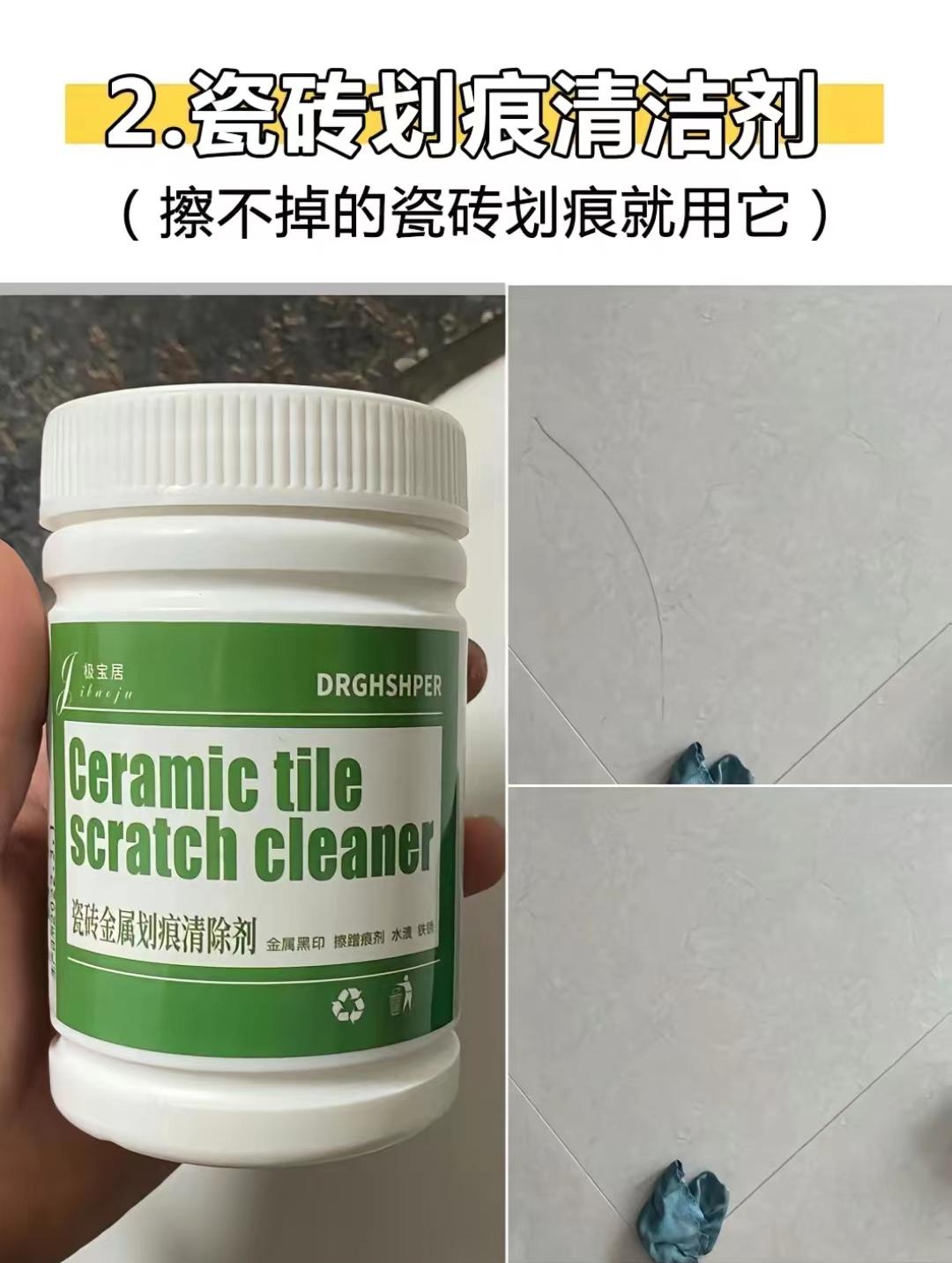 新房开荒打扫教程,新房整理小技巧