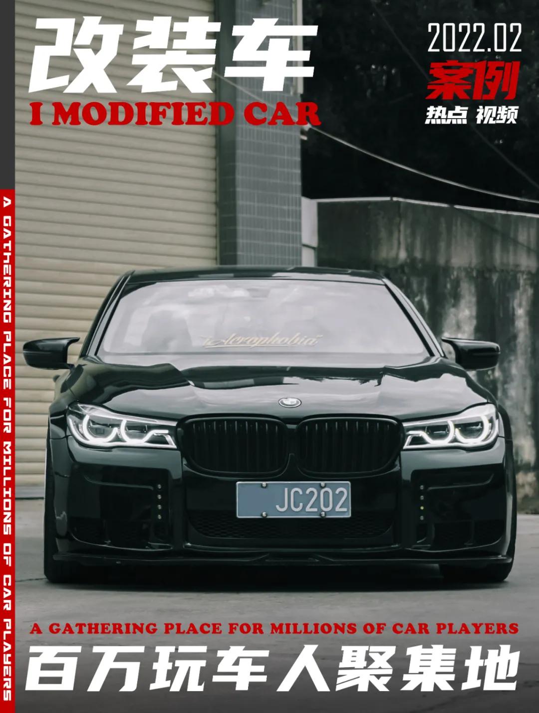 宝马7系改装新款细节,新款宝马7系改装