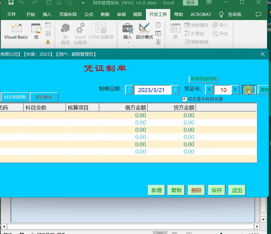 excel定位空值vba代码,excelvba数组的值填入单元格