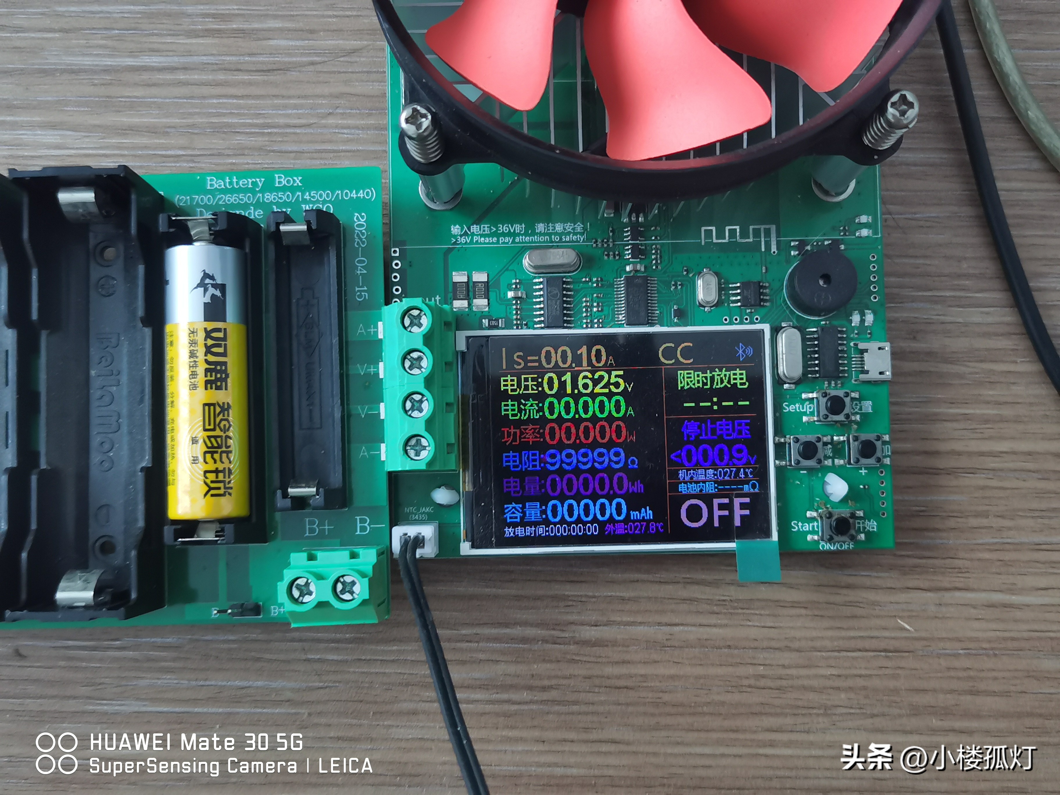 双鹿智能门锁电池能充电吗,双鹿门锁电池测试