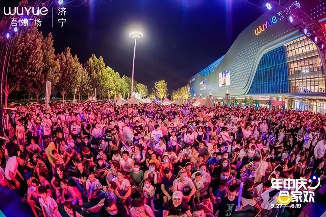 吾悦广场创意折扣,吾悦广场商业产品