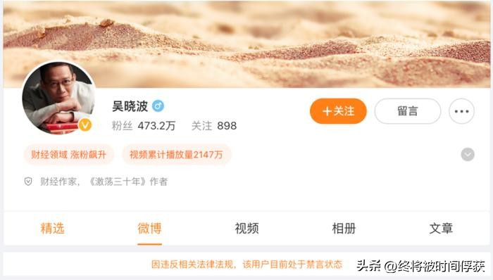 网络上禁言合法吗,平台禁言是否违法