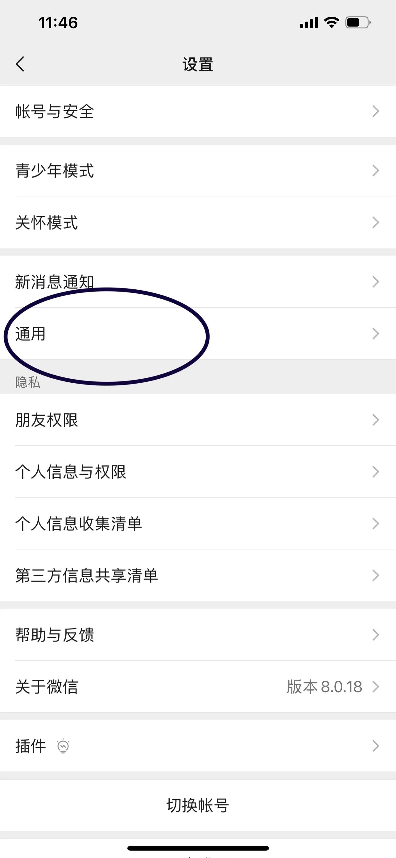 如何用身份证绑定微信支付,身份证名下绑定的微信支付账户